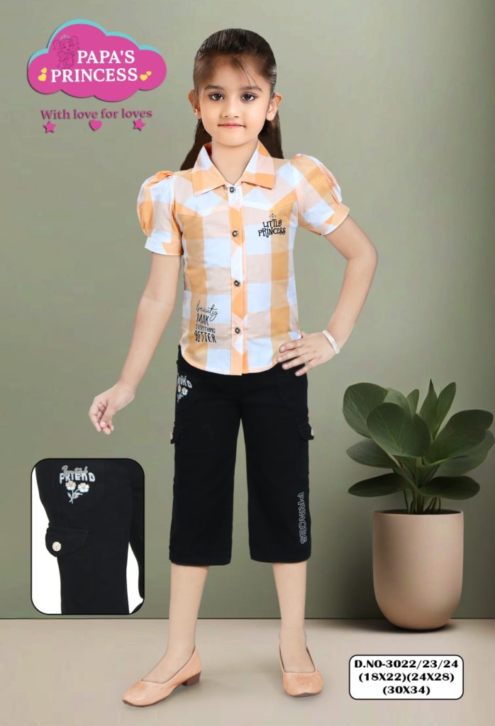 papasprincess.com-utsaavfashion.com-anilthakur